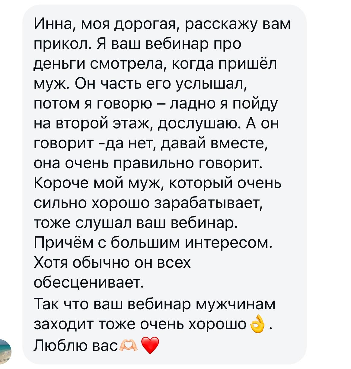 Зображення WhatsApp, дата_ 2025-09-08 о 08.20.08_48699d41